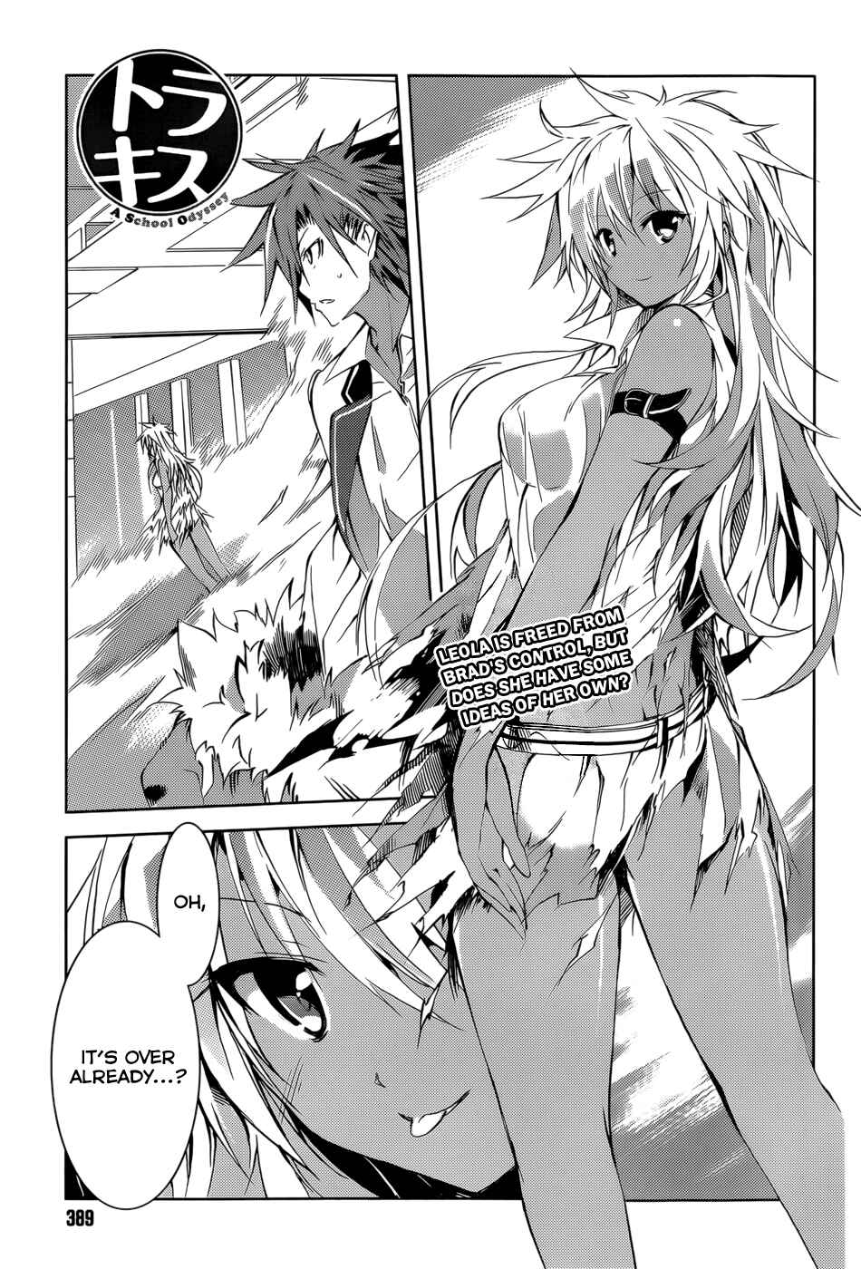 Page 2 Chapter 13 Tora Kiss - A School Odyssey