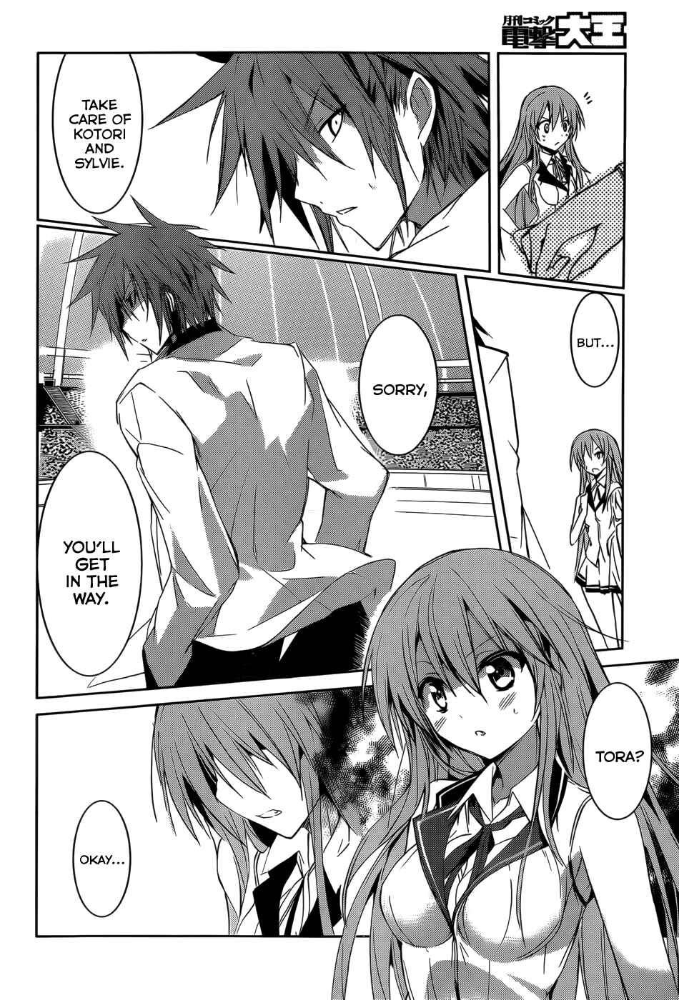 Page 22 Chapter 13 Tora Kiss - A School Odyssey
