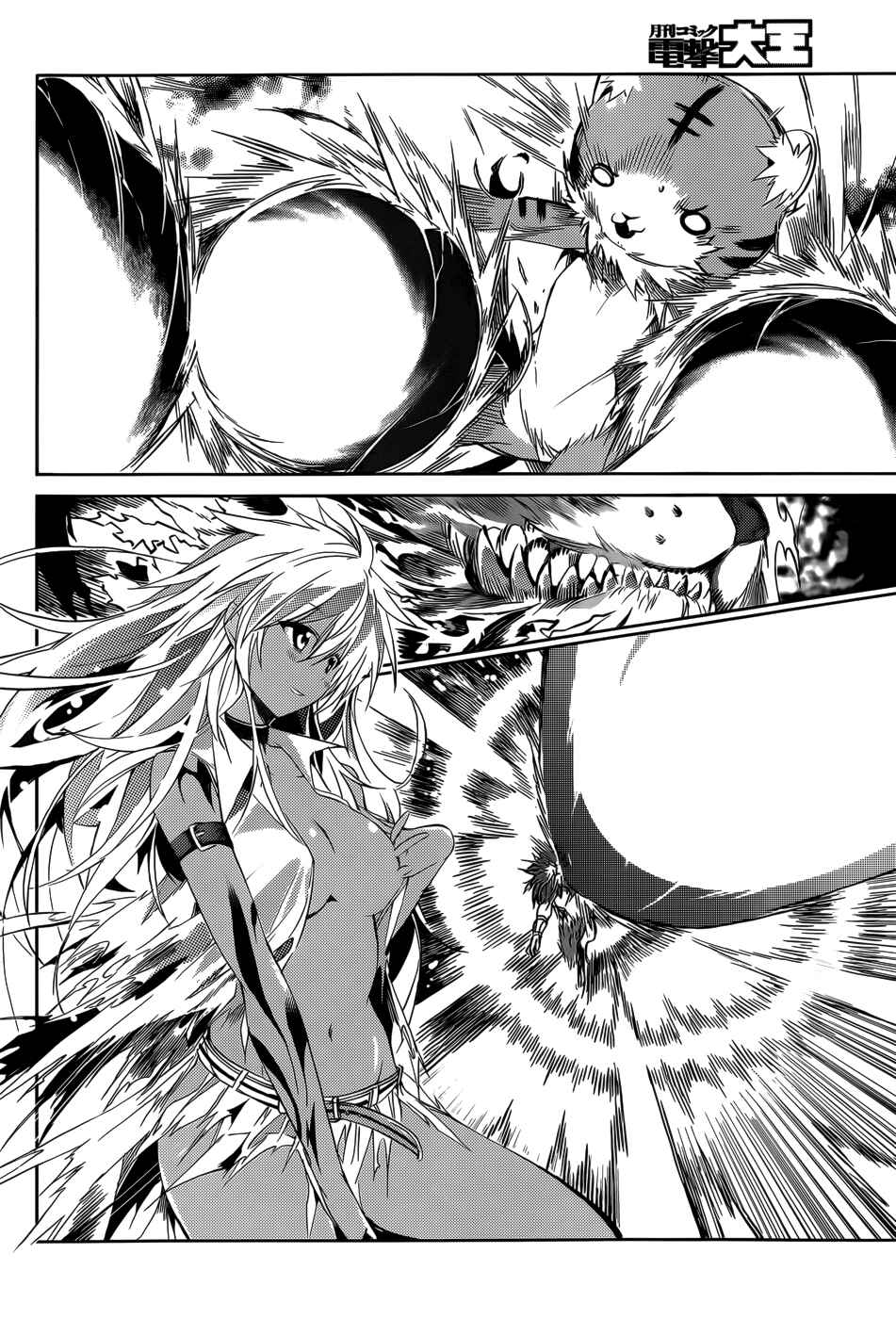 Page 26 Chapter 13 Tora Kiss - A School Odyssey