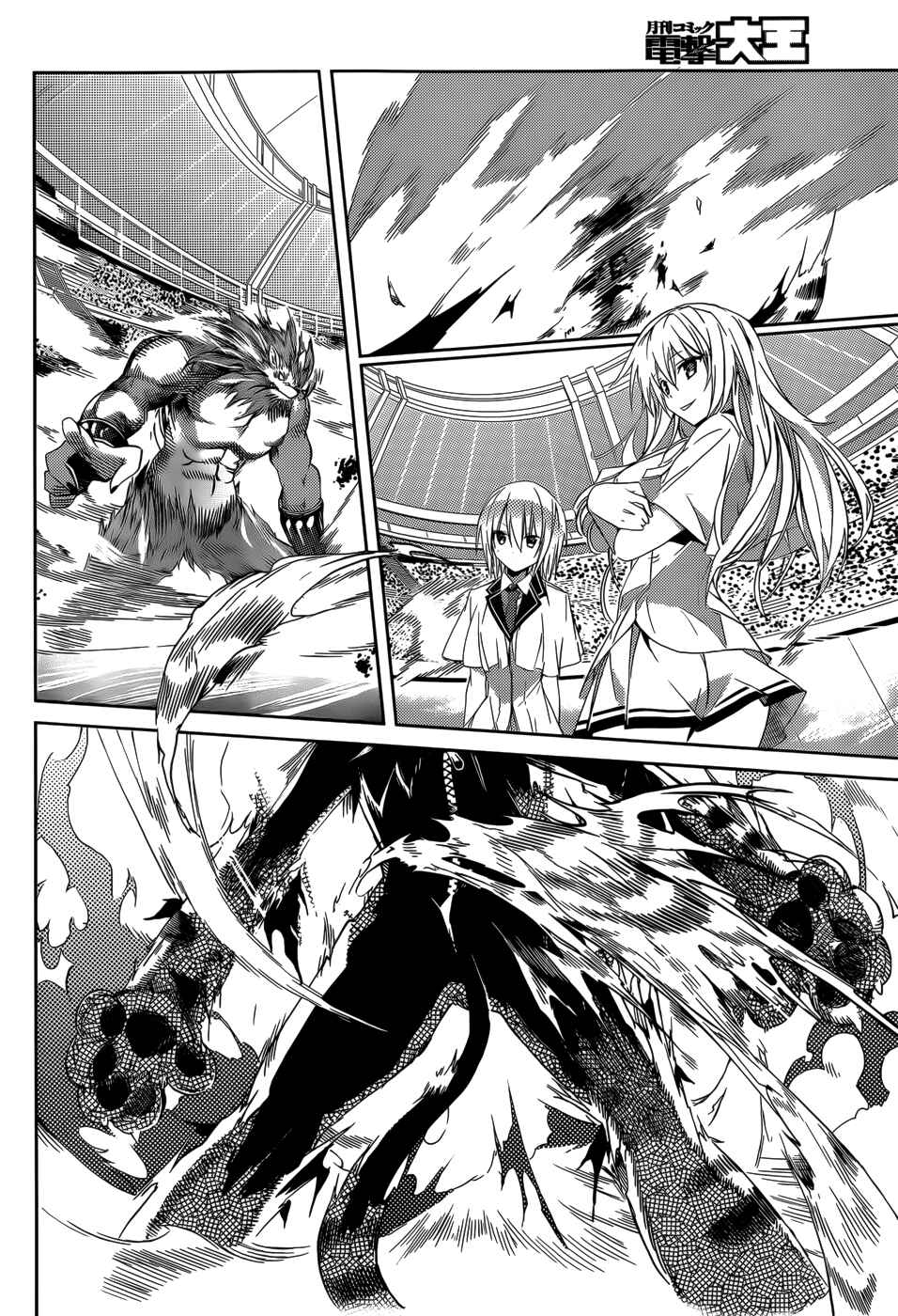 Page 28 Chapter 13 Tora Kiss - A School Odyssey