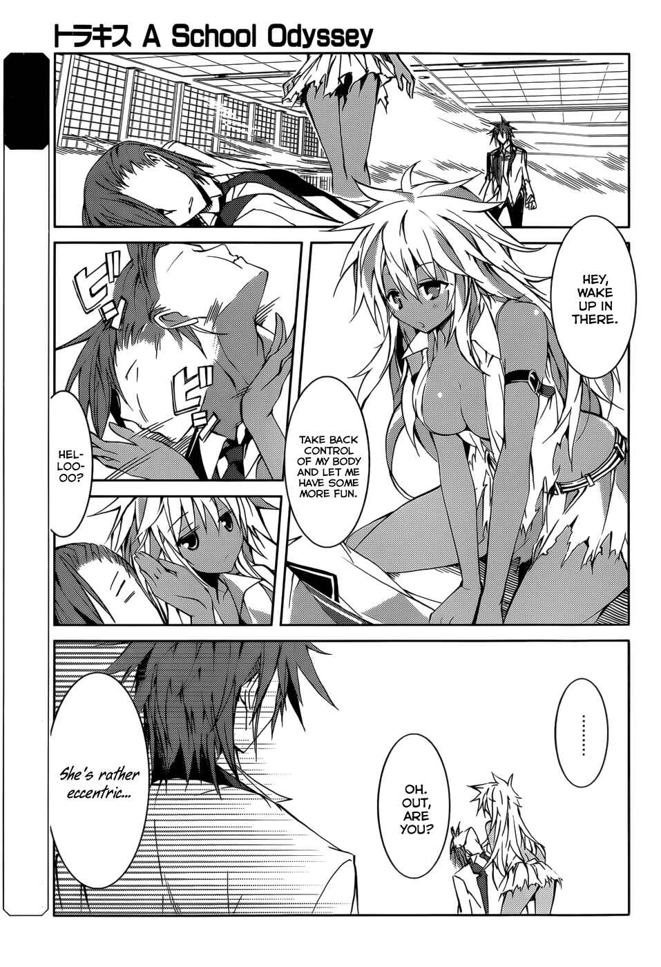 Page 4 Chapter 13 Tora Kiss - A School Odyssey