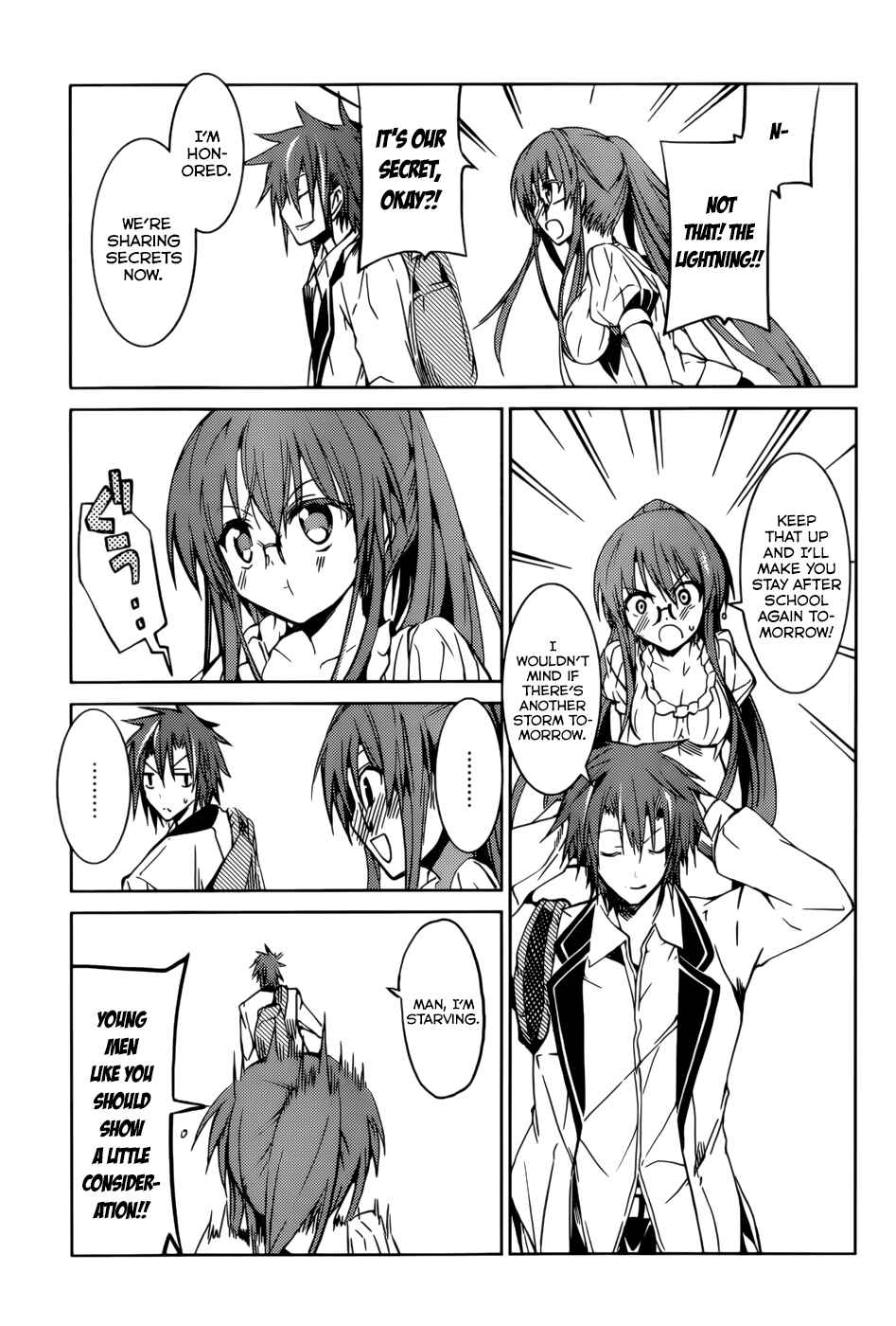 Page 10 Chapter 17 Tora Kiss - A School Odyssey