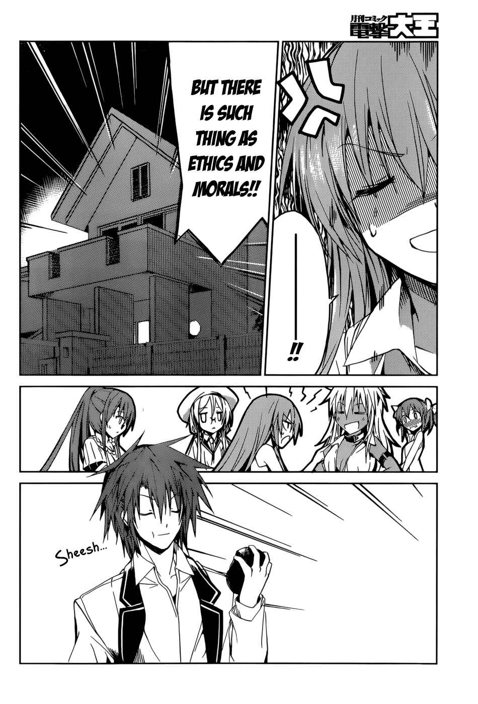 Page 13 Chapter 17 Tora Kiss - A School Odyssey