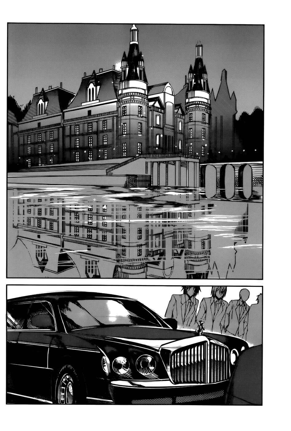 Page 15 Chapter 17 Tora Kiss - A School Odyssey