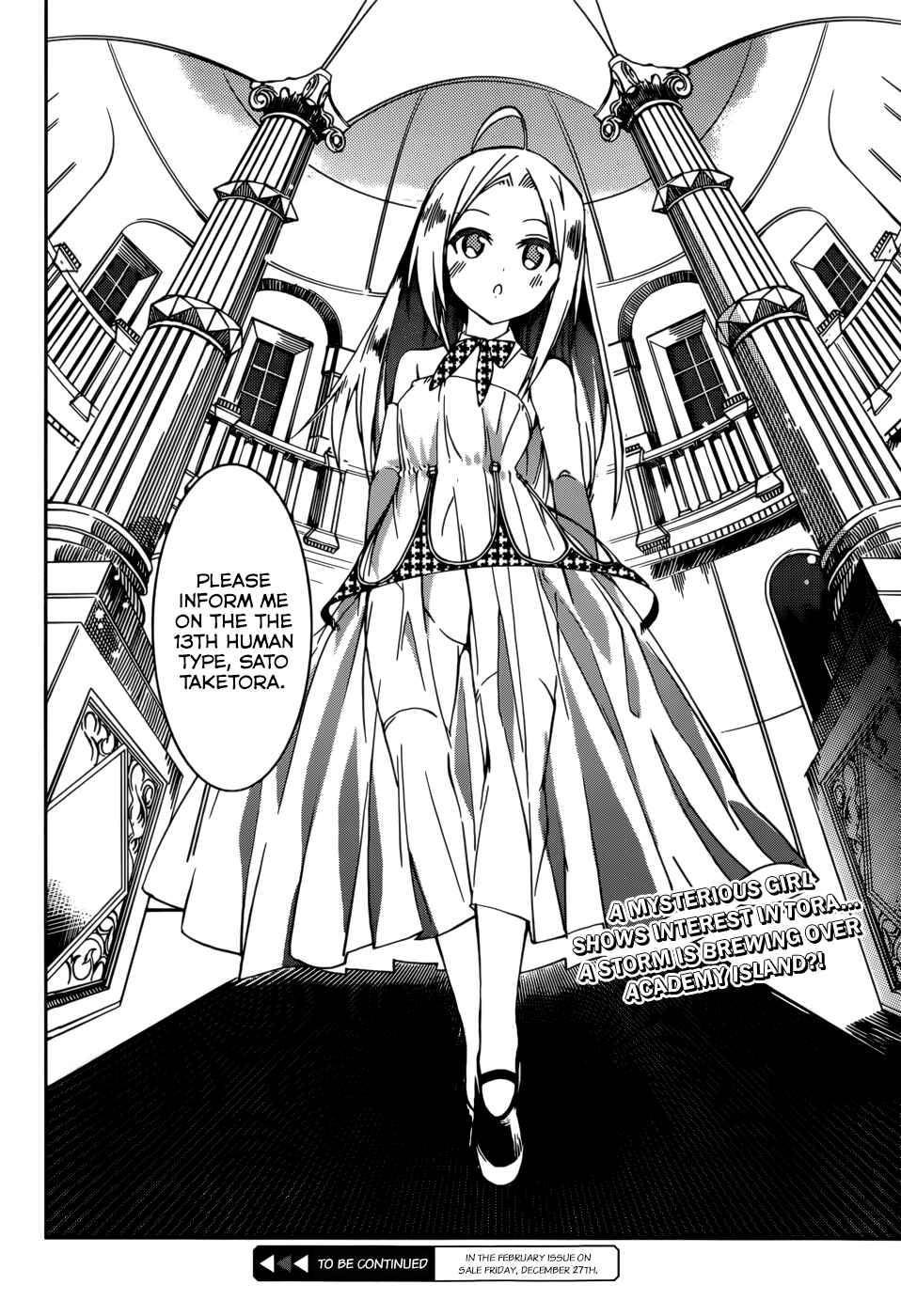 Page 17 Chapter 17 Tora Kiss - A School Odyssey