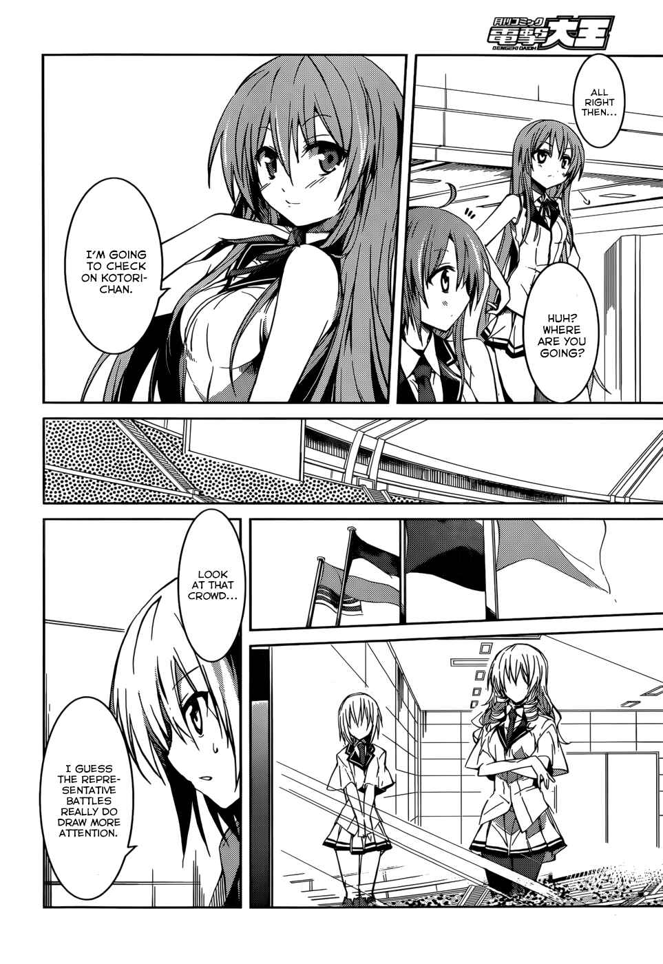 Page 9 Chapter 10 Tora Kiss - A School Odyssey