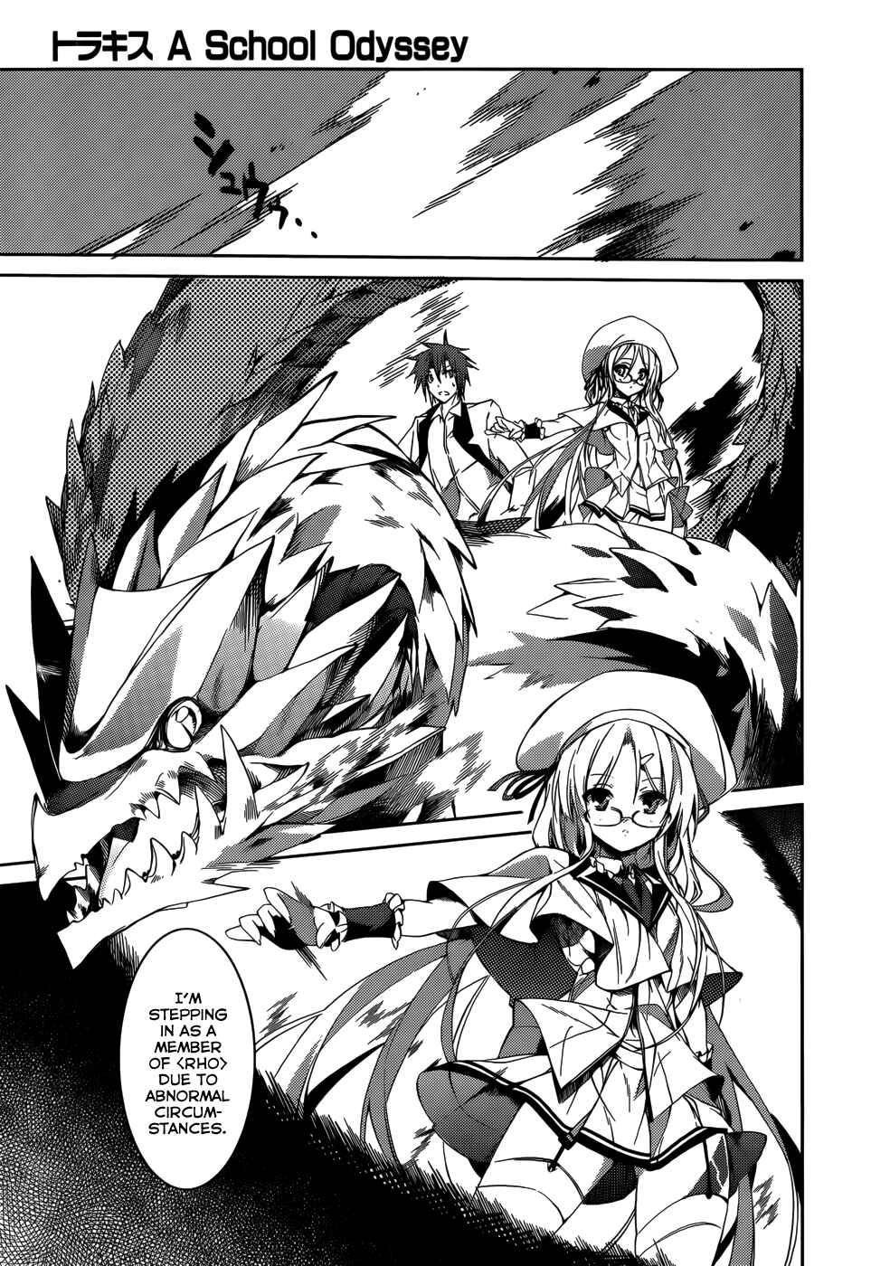 Page 12 Chapter 11 Tora Kiss - A School Odyssey