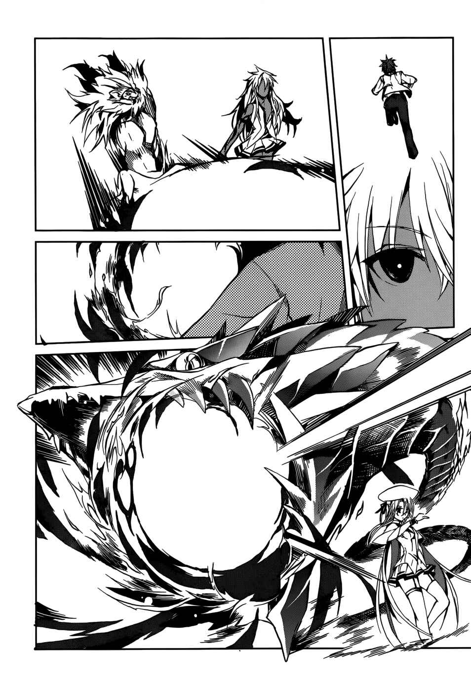Page 15 Chapter 11 Tora Kiss - A School Odyssey
