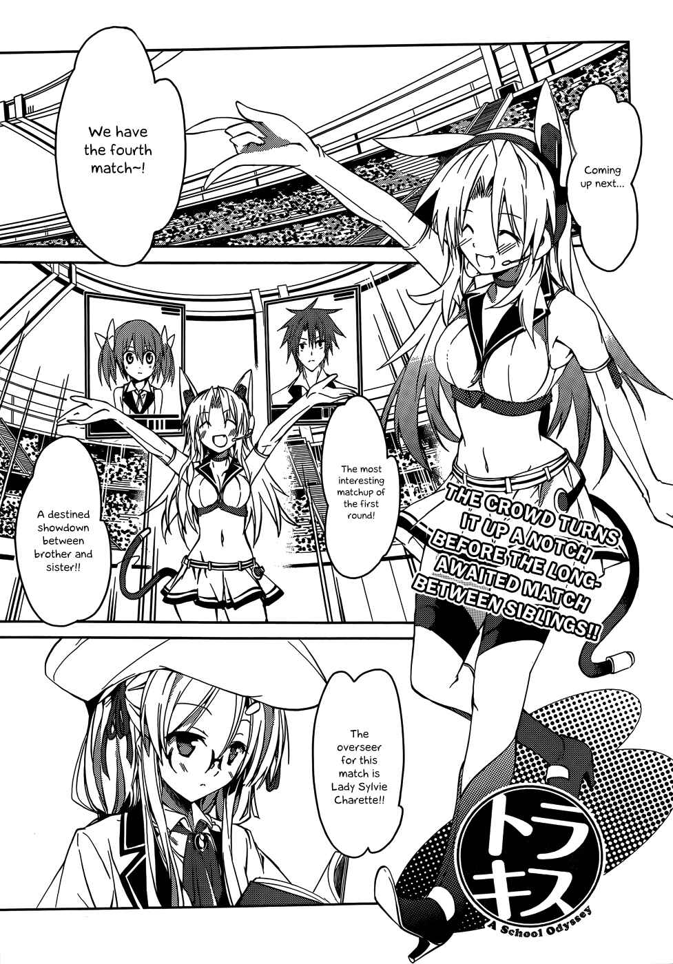 Page 2 Chapter 11 Tora Kiss - A School Odyssey