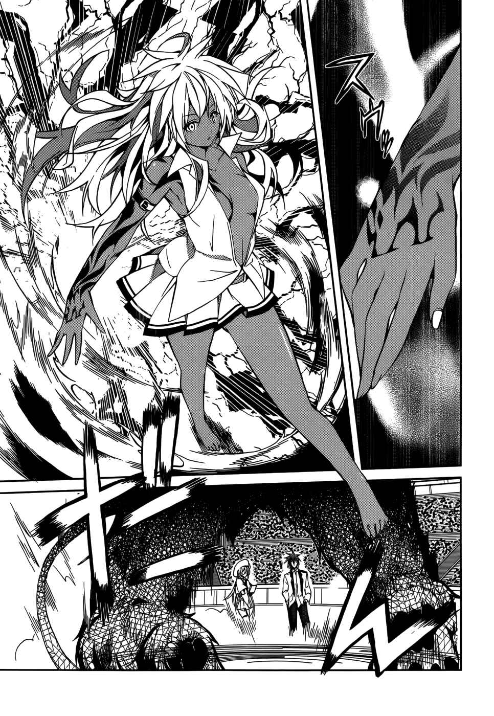 Page 8 Chapter 11 Tora Kiss - A School Odyssey