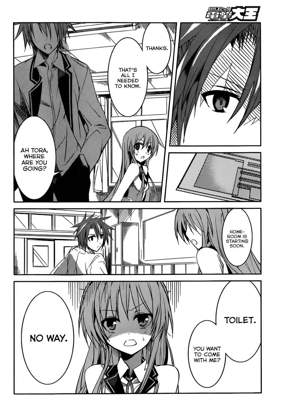 Page 23 Chapter 8 Tora Kiss - A School Odyssey