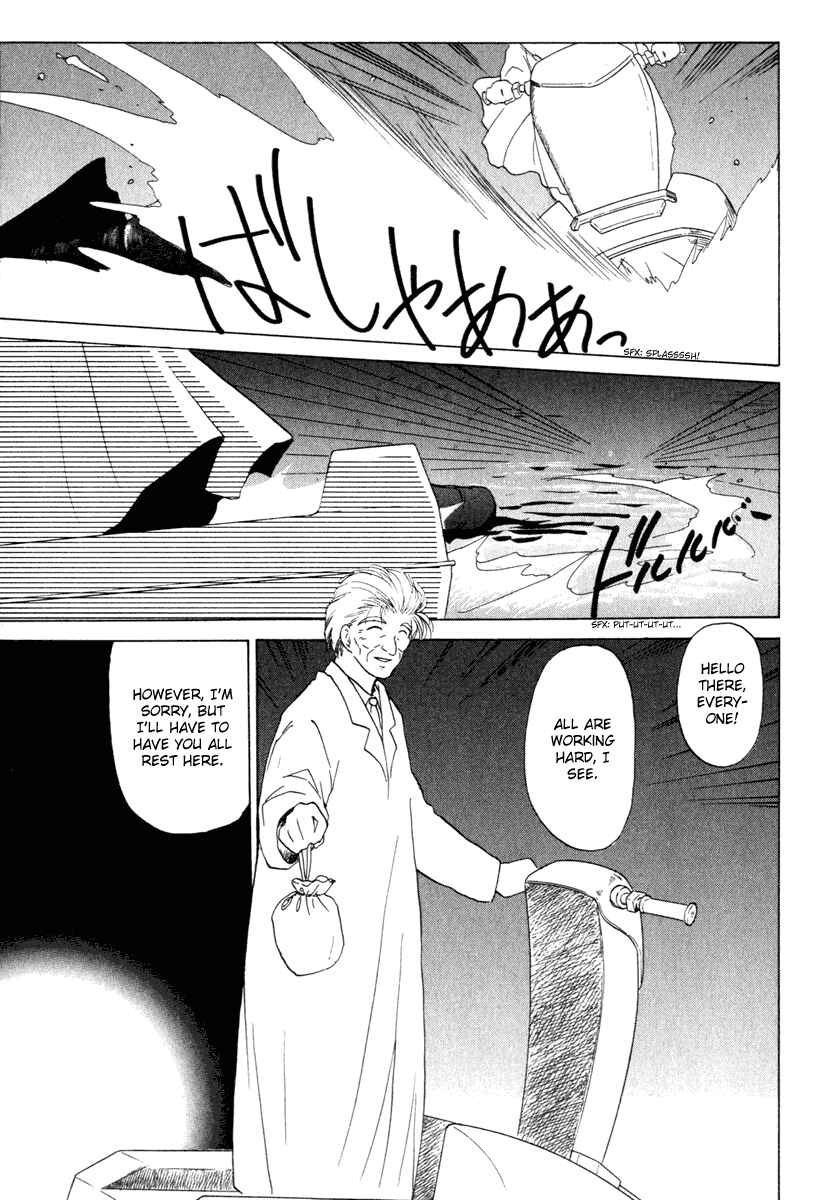 Page 13 Chapter 4 Crossbone Tanteidan