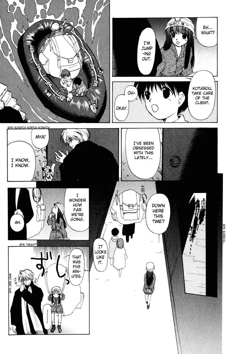 Page 20 Chapter 4 Crossbone Tanteidan