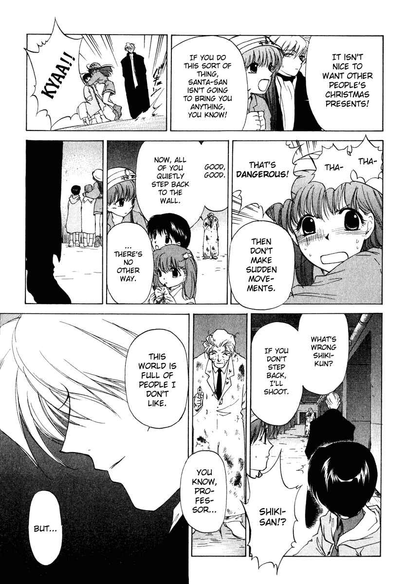 Page 27 Chapter 4 Crossbone Tanteidan