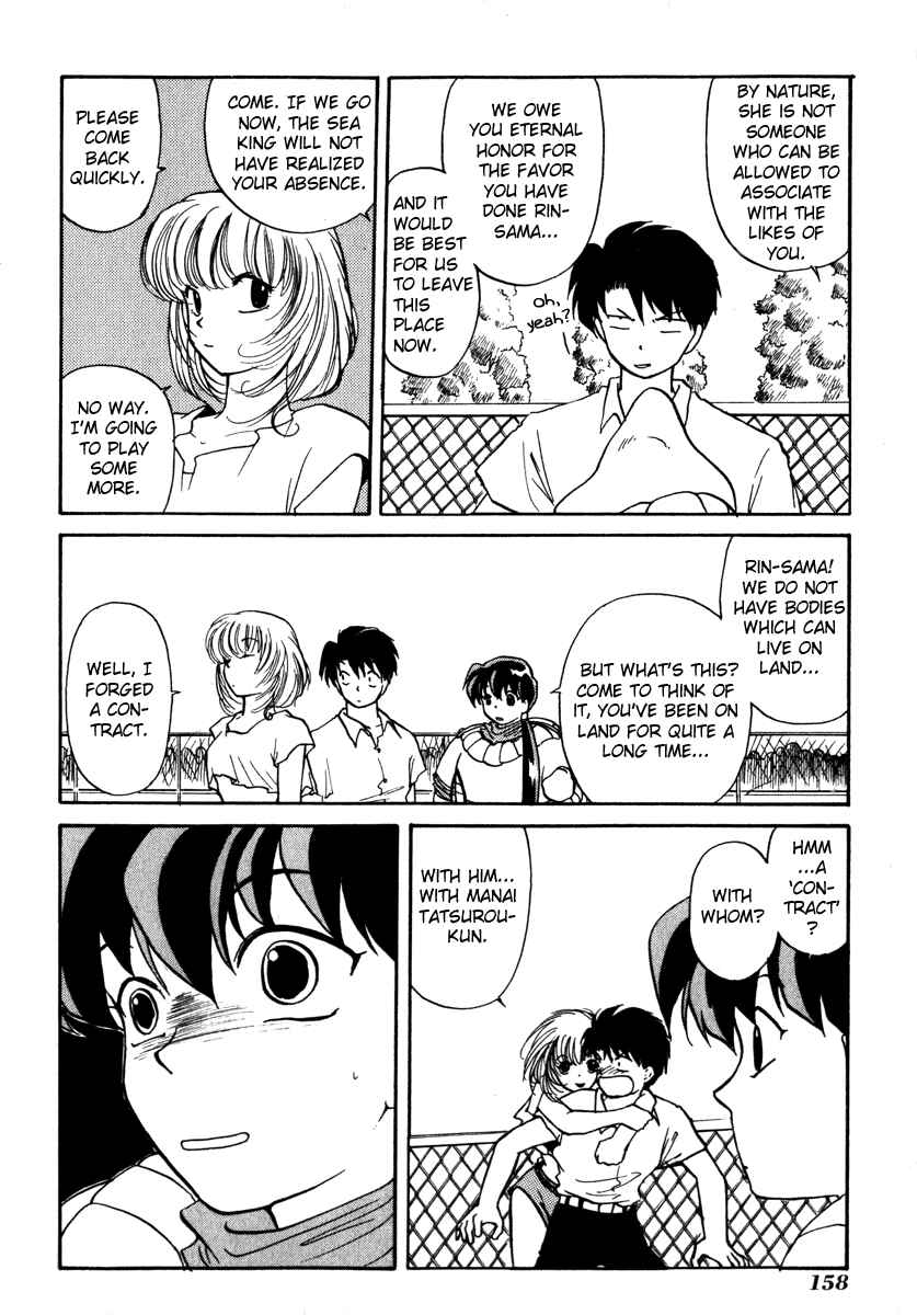 Page 22 Chapter 5 Crossbone Tanteidan