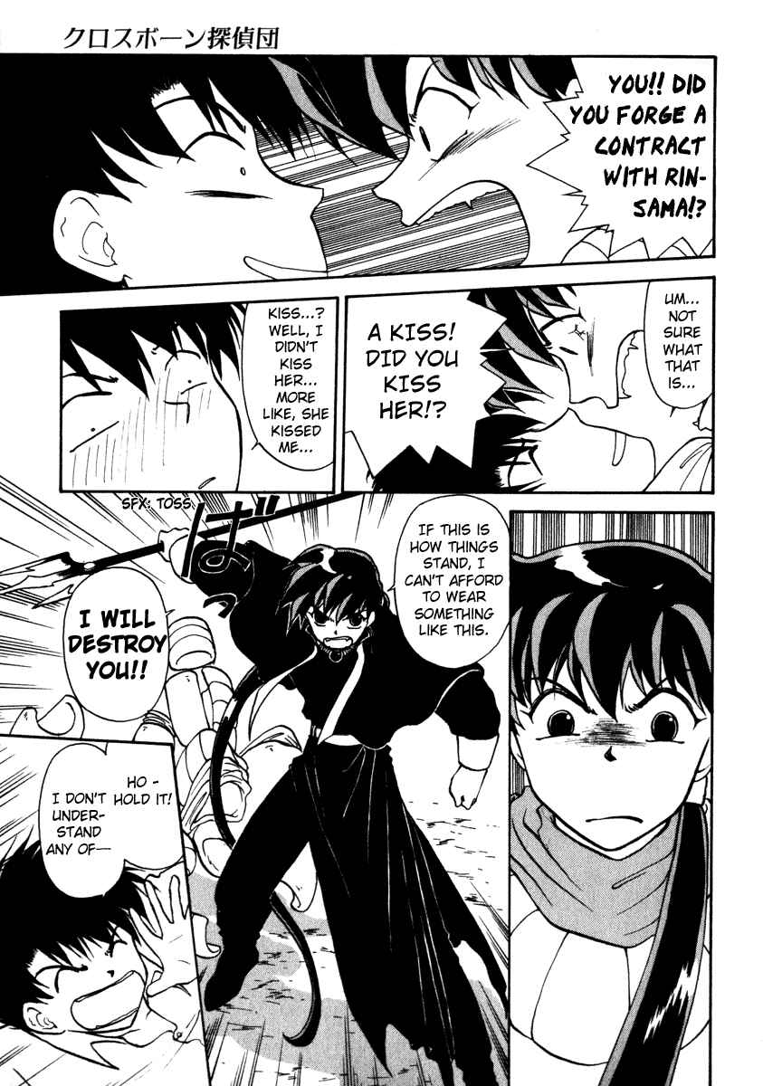 Page 23 Chapter 5 Crossbone Tanteidan