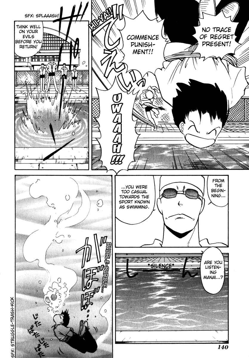 Page 4 Chapter 5 Crossbone Tanteidan