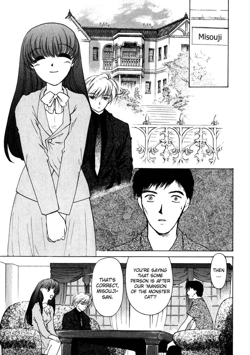 Page 11 Chapter 2 Crossbone Tanteidan