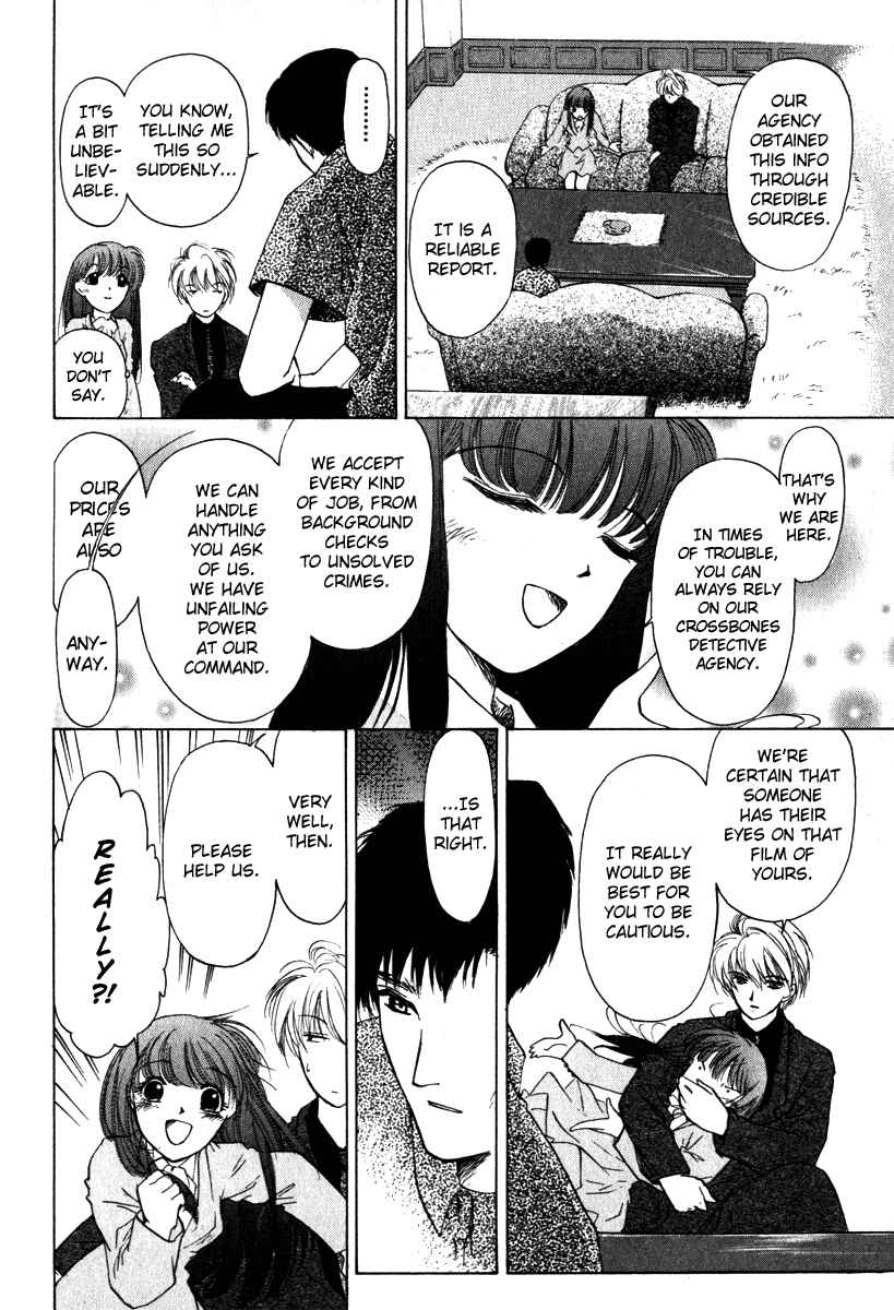 Page 12 Chapter 2 Crossbone Tanteidan
