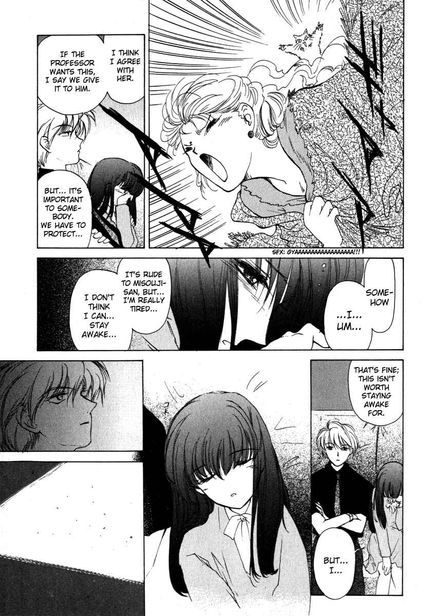 Page 17 Chapter 2 Crossbone Tanteidan