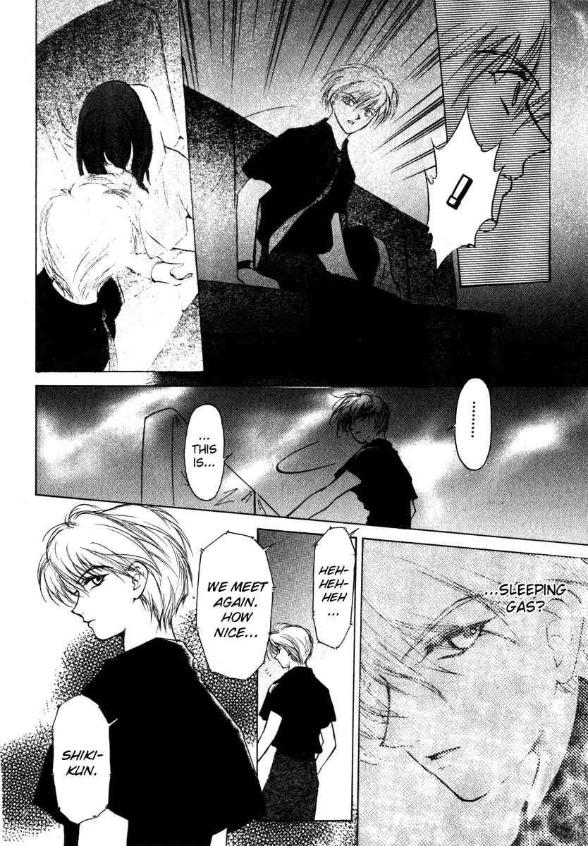 Page 18 Chapter 2 Crossbone Tanteidan