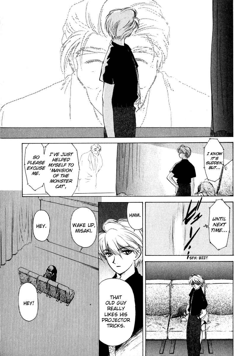 Page 19 Chapter 2 Crossbone Tanteidan