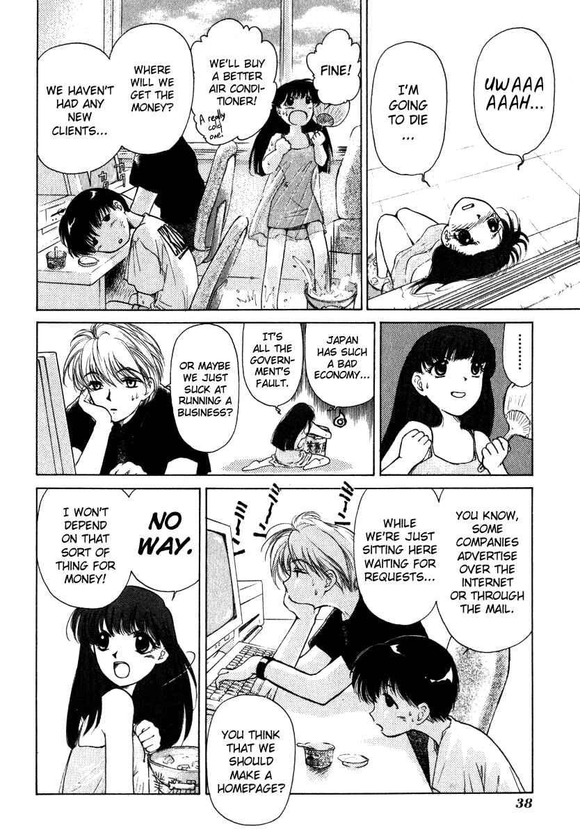 Page 2 Chapter 2 Crossbone Tanteidan