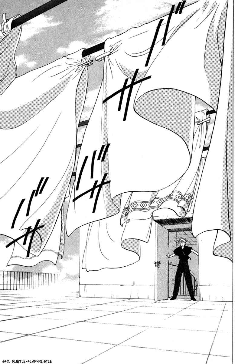 Page 21 Chapter 2 Crossbone Tanteidan