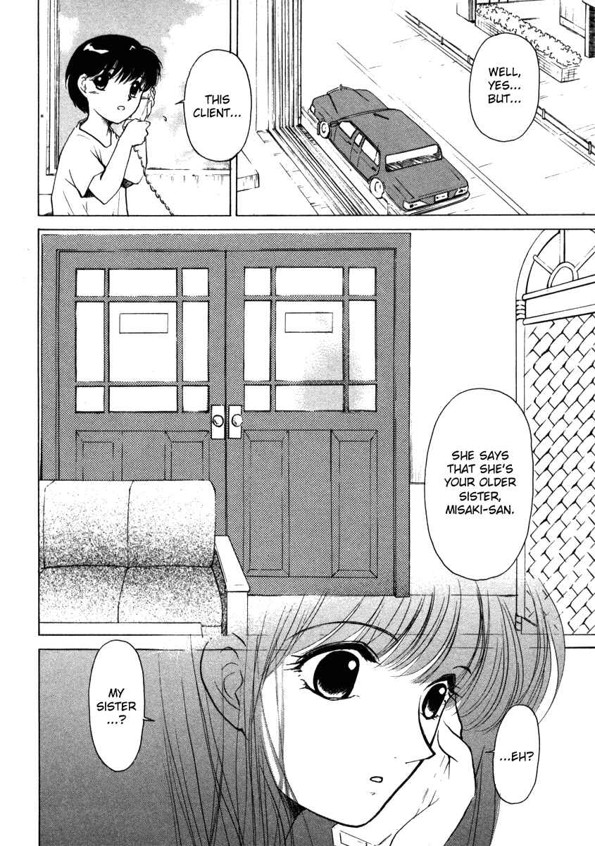 Page 30 Chapter 2 Crossbone Tanteidan