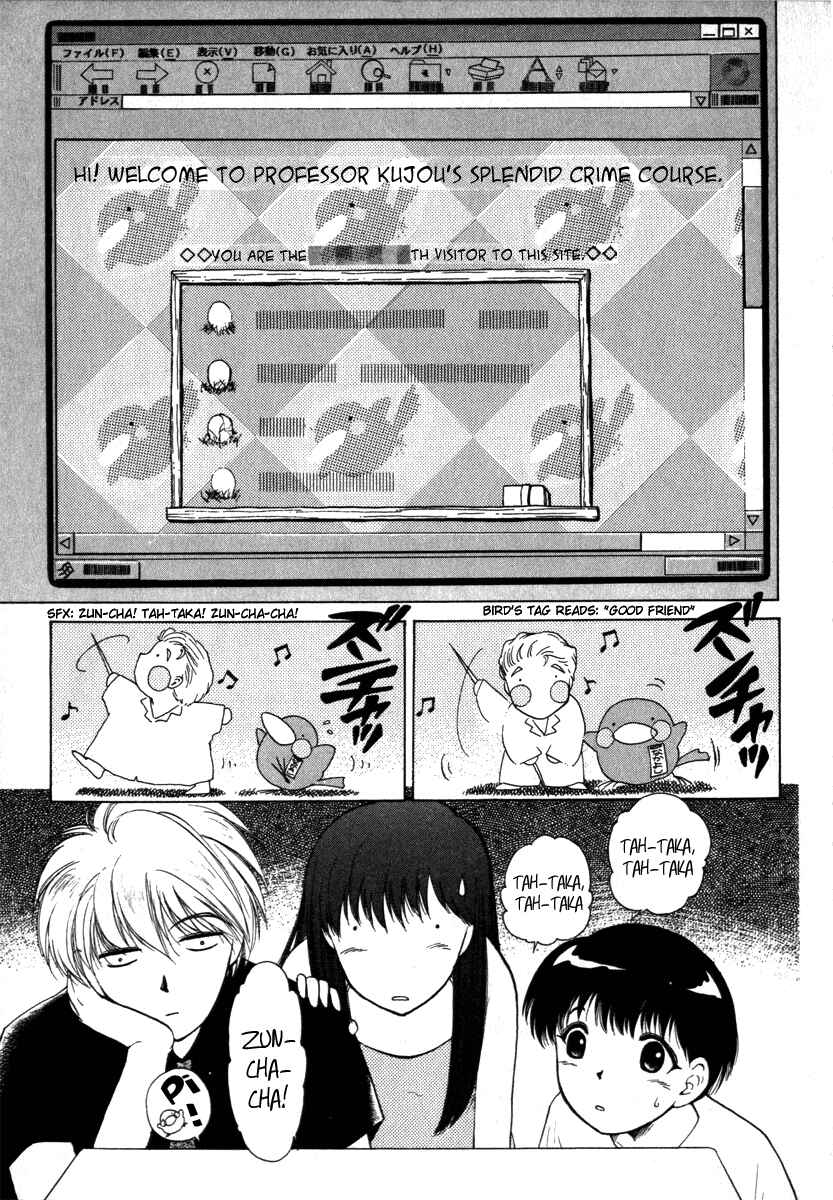 Page 5 Chapter 2 Crossbone Tanteidan