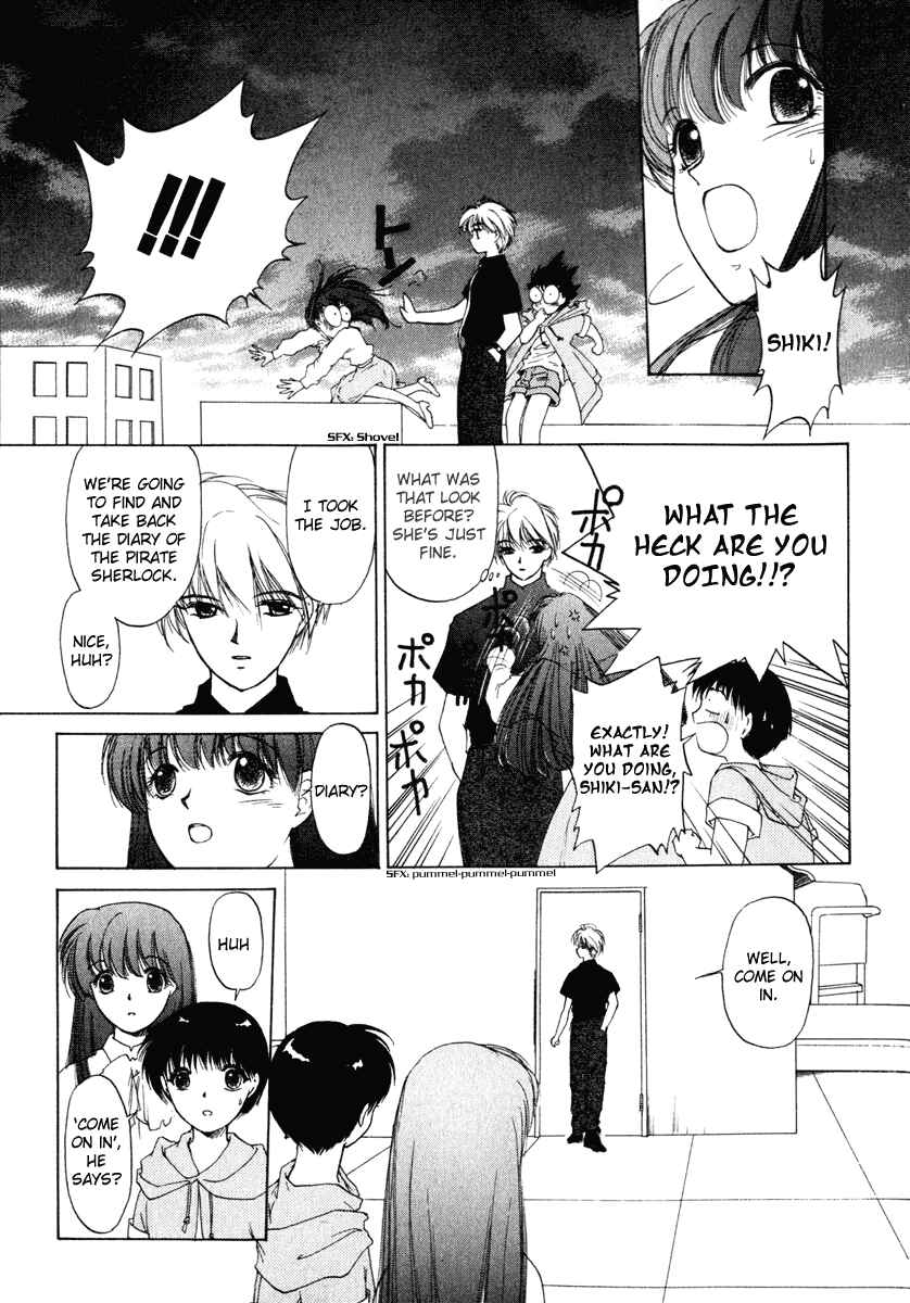 Page 17 Chapter 3 Crossbone Tanteidan