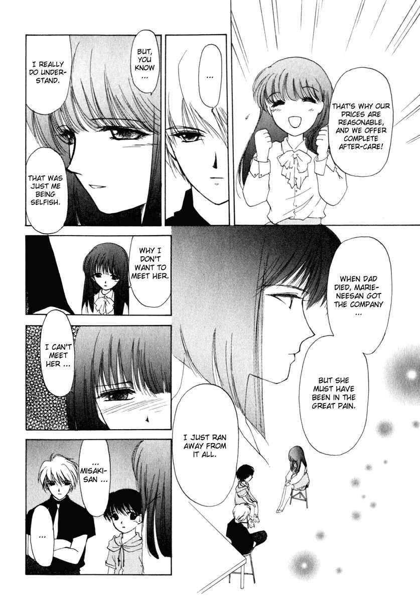 Page 20 Chapter 3 Crossbone Tanteidan