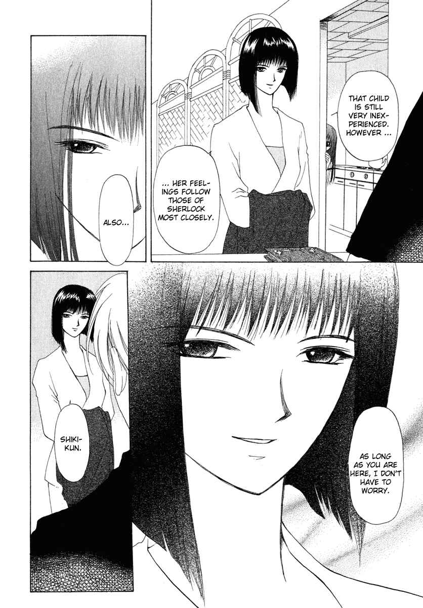 Page 26 Chapter 3 Crossbone Tanteidan
