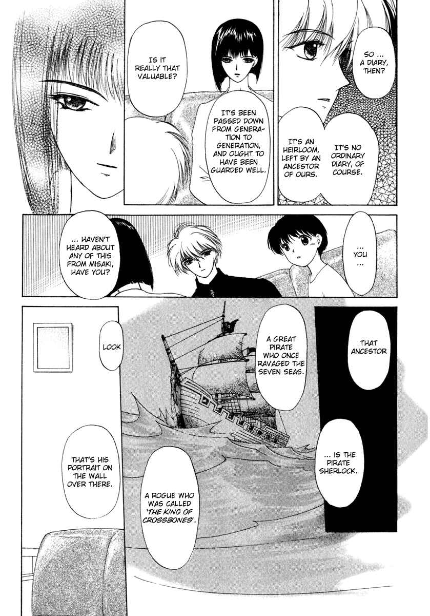 Page 7 Chapter 3 Crossbone Tanteidan