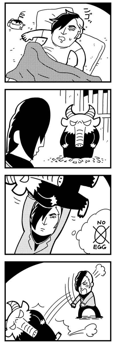 Page 2 Chapter 9 Caligula 4-Koma - Extreme Kitaku-bu