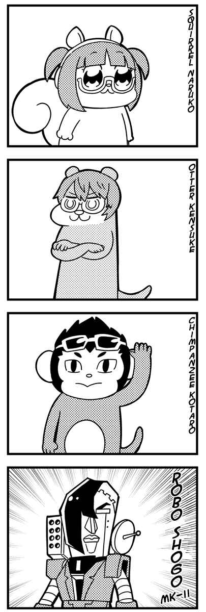 Page 2 Chapter 18 Caligula 4-Koma - Extreme Kitaku-bu