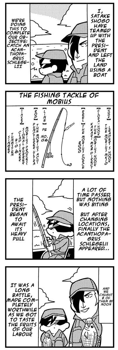 Page 4 Chapter 18 Caligula 4-Koma - Extreme Kitaku-bu