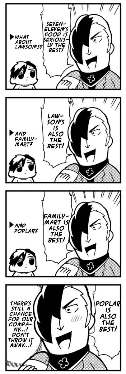 Page 4 Chapter 11 Caligula 4-Koma - Extreme Kitaku-bu