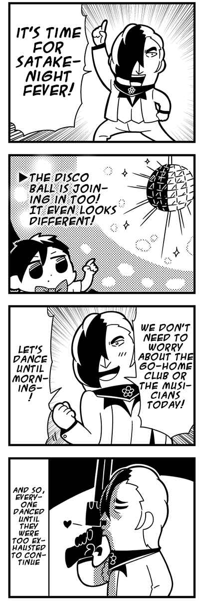 Page 5 Chapter 19 Caligula 4-Koma - Extreme Kitaku-bu