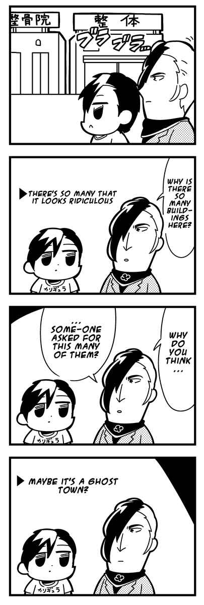 Page 5 Chapter 4 Caligula 4-Koma - Extreme Kitaku-bu