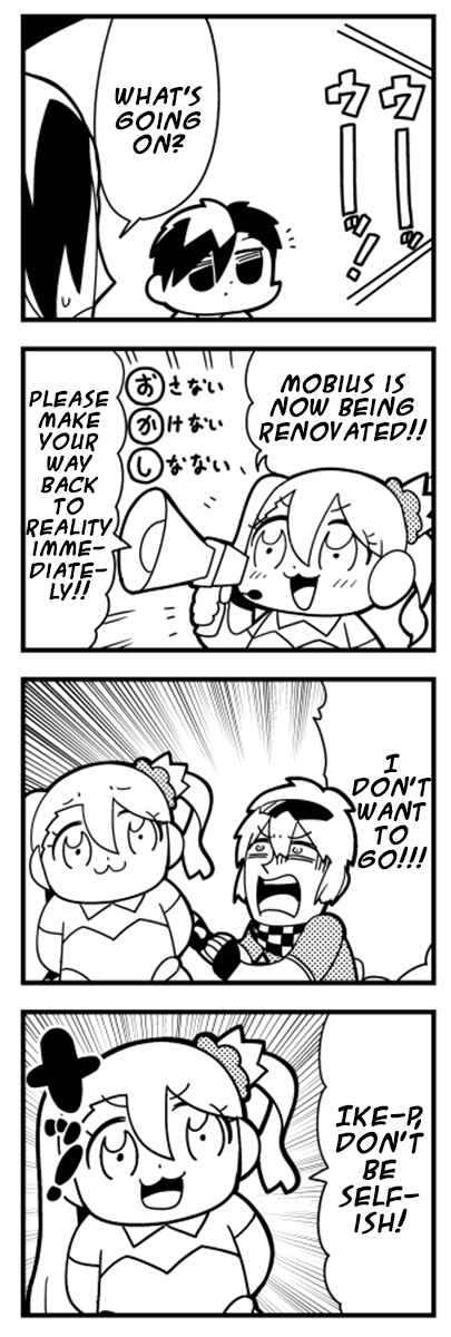 Page 1 Chapter 15 Caligula 4-Koma - Extreme Kitaku-bu