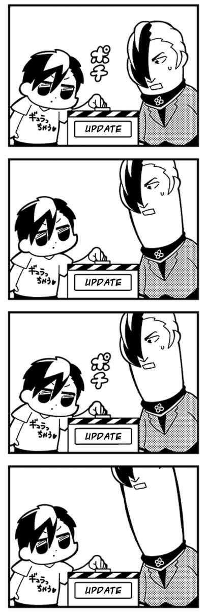 Page 5 Chapter 15 Caligula 4-Koma - Extreme Kitaku-bu