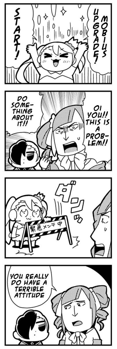 Page 2 Chapter 12 Caligula 4-Koma - Extreme Kitaku-bu