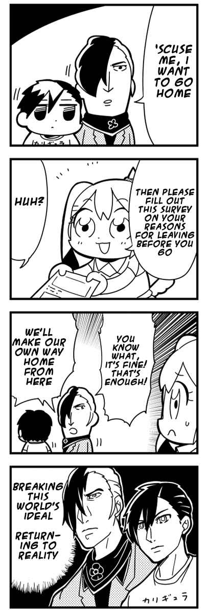 Page 5 Chapter 7 Caligula 4-Koma - Extreme Kitaku-bu