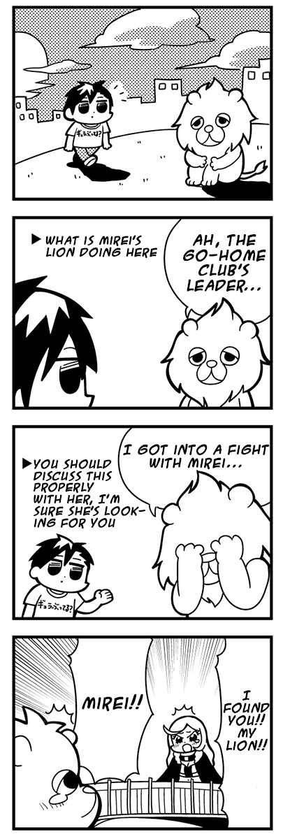 Page 3 Chapter 17 Caligula 4-Koma - Extreme Kitaku-bu