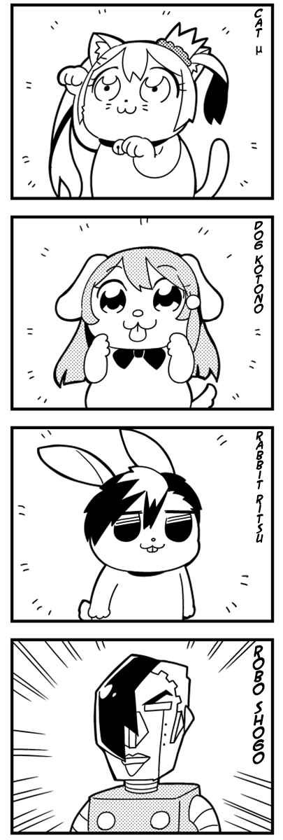 Page 5 Chapter 8 Caligula 4-Koma - Extreme Kitaku-bu