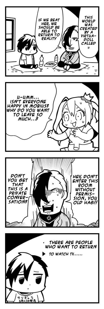 Page 2 Chapter 1 Caligula 4-Koma - Extreme Kitaku-bu