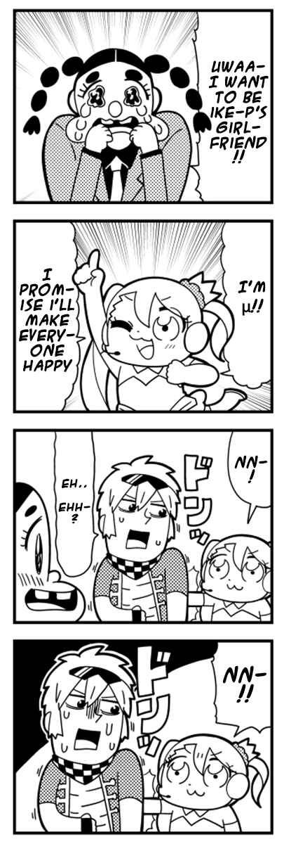 Page 3 Chapter 13 Caligula 4-Koma - Extreme Kitaku-bu