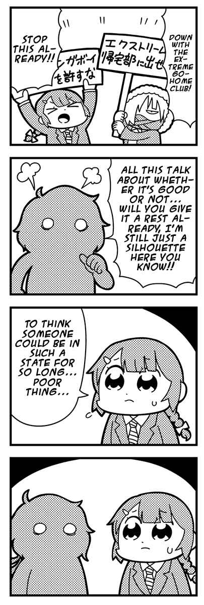 Page 4 Chapter 20 Caligula 4-Koma - Extreme Kitaku-bu