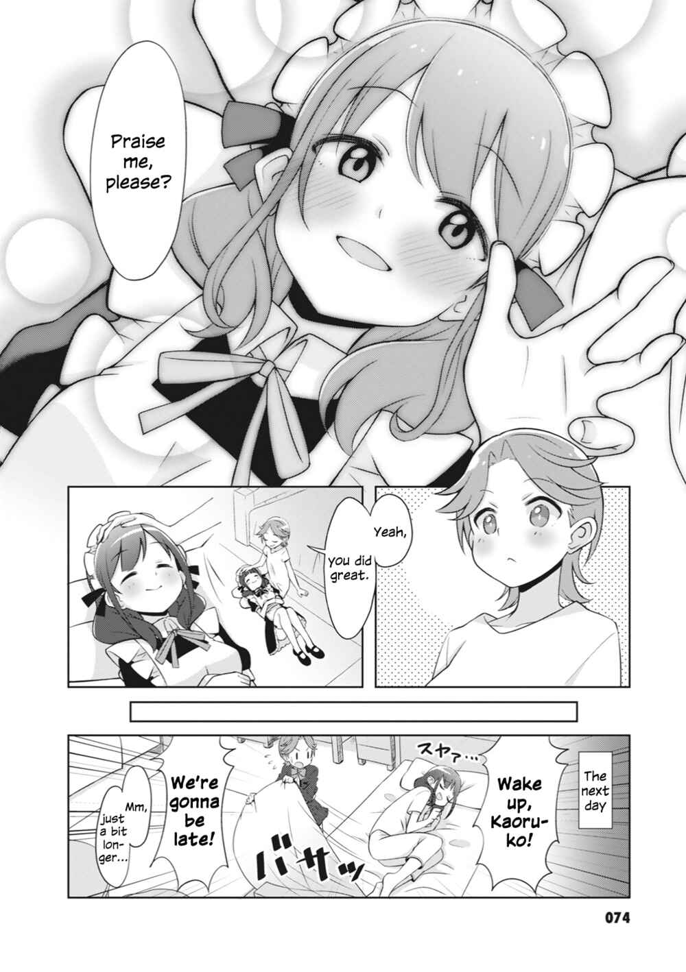 Page 8 Chapter 5 Shoujo ☆ Kageki Revue Starlight Comic Anthology – NINE STORIES